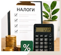 Услуги Профессиональное бухгалтерское обслуживание в Нижнеудинске